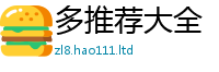 2025新奥天天开好彩开奖结果当二四六香香资料期期准用途